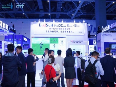 展位预定指南更新！2027第三届杭州人形机器人展电池与电源管理系统专场